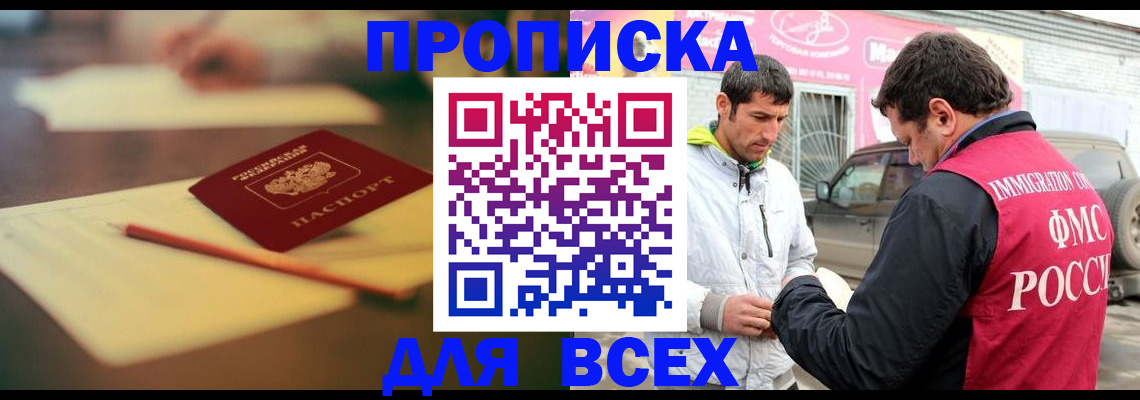 регистрация в Санкт-Петербурге