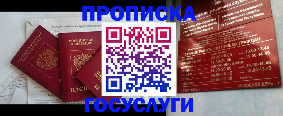 регистрация для школы в Санкт-Петербурге
